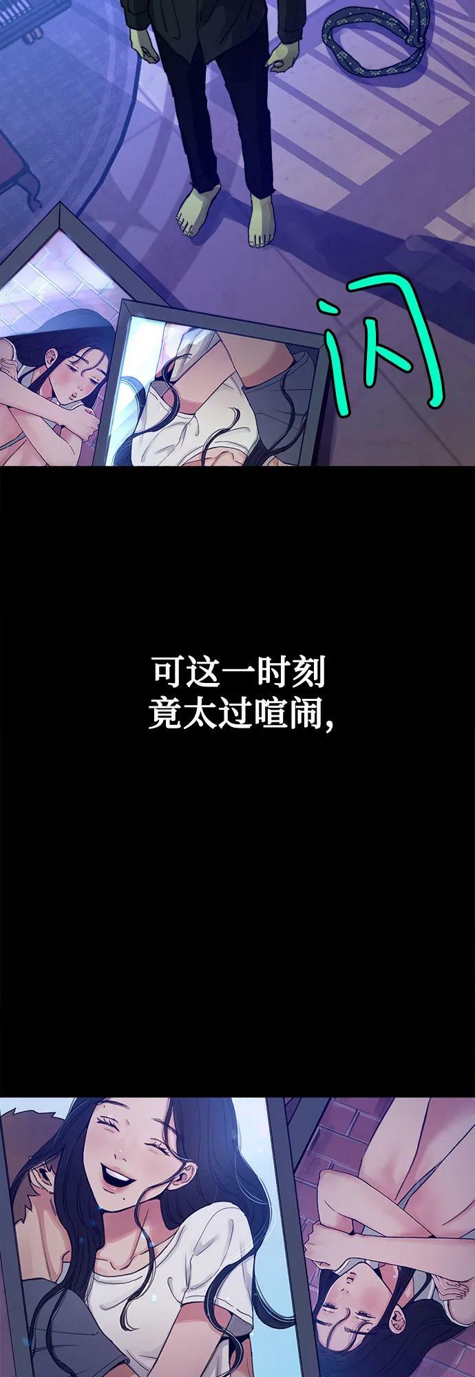 [第39话] 虽无半分假意46