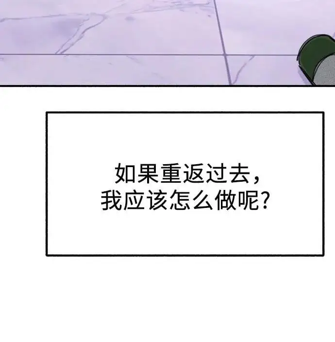 [第61话] 人间失格29