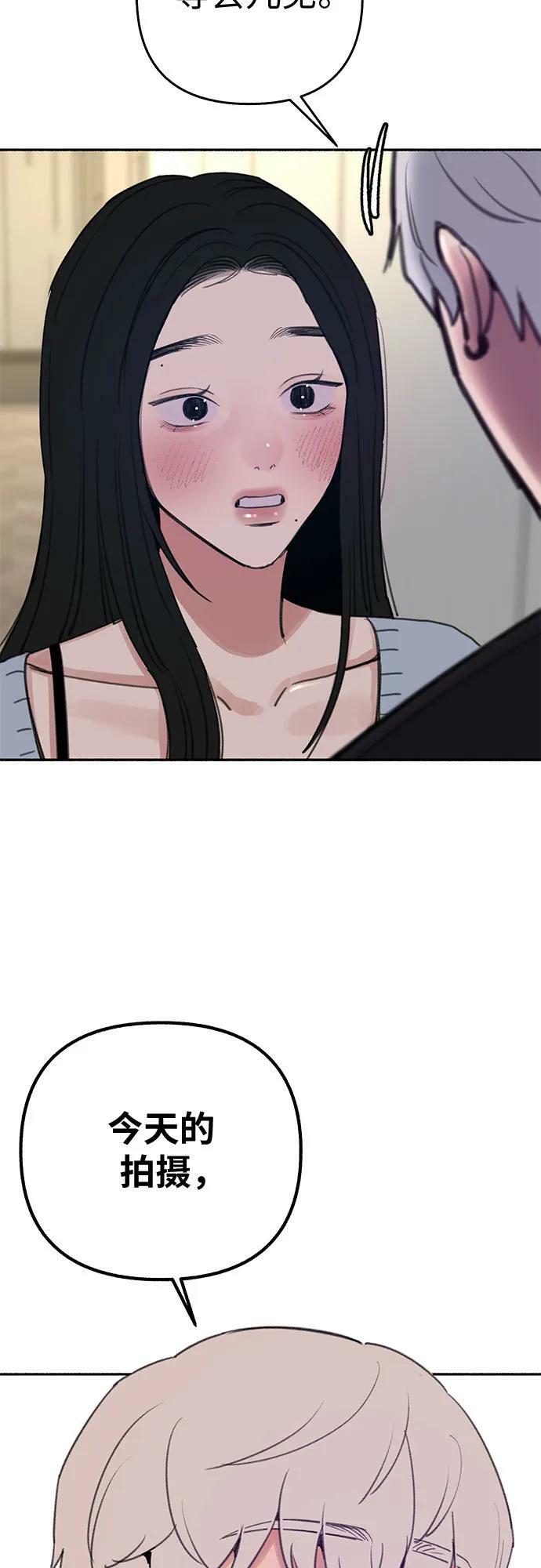 [第37话] 隐秘的心2