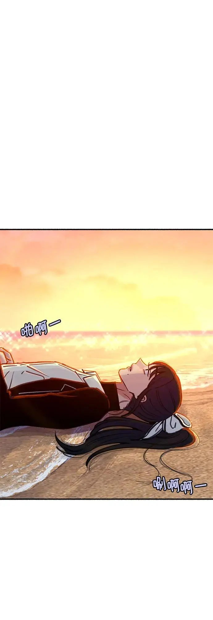 [第54话] 阿卡迪亚1
