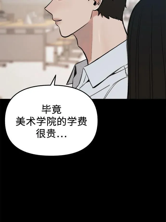 [第73话] 仲夏之梦8