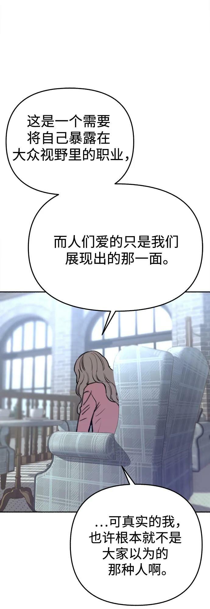 [第34话] 倾泻而下的浪漫41