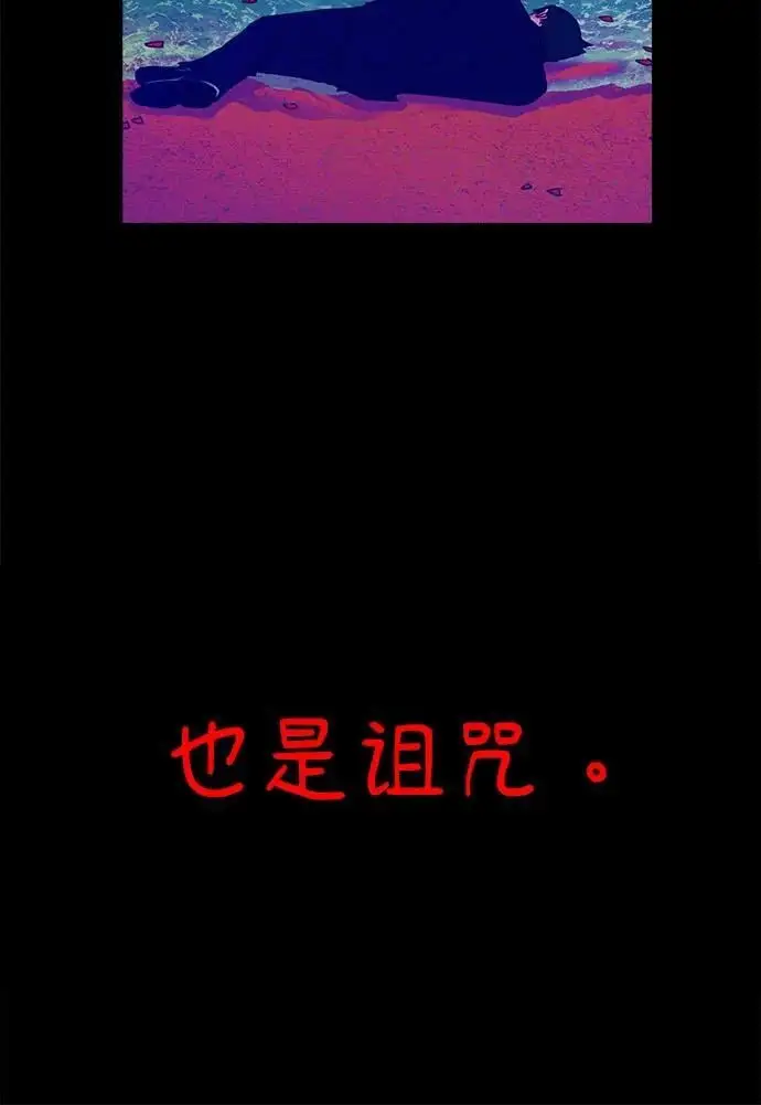 [第56话] 短暂与永恒的乐园55