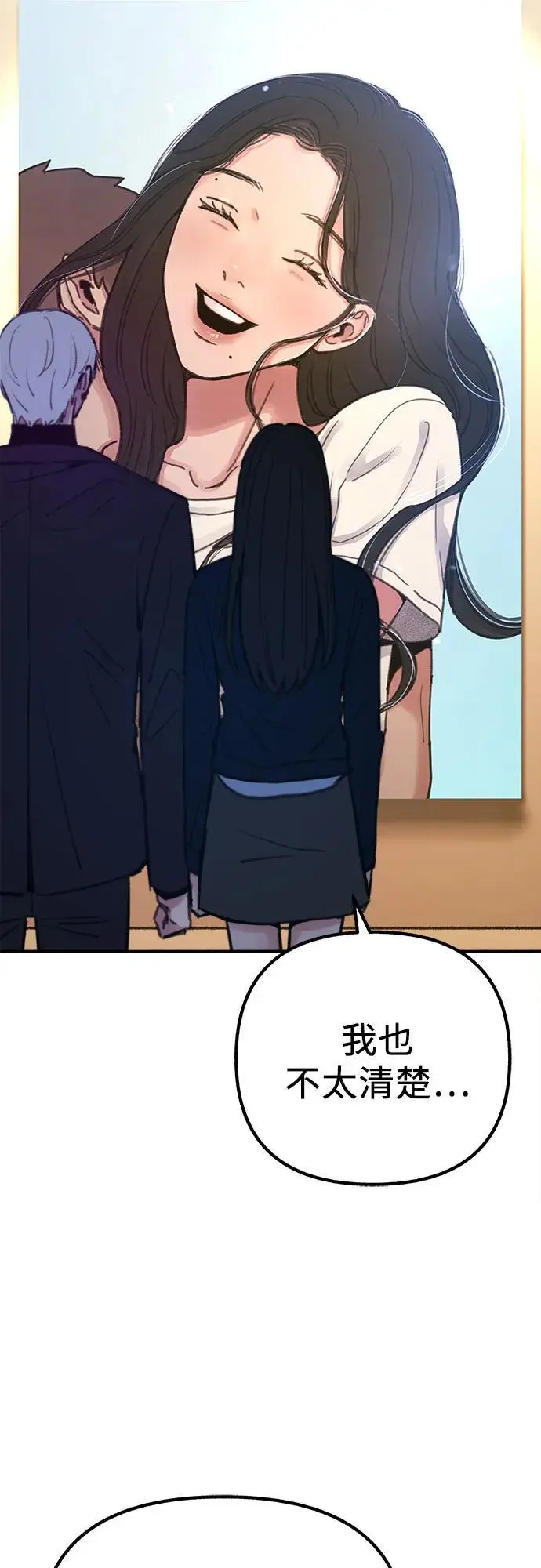 [第59话] 犹豫59
