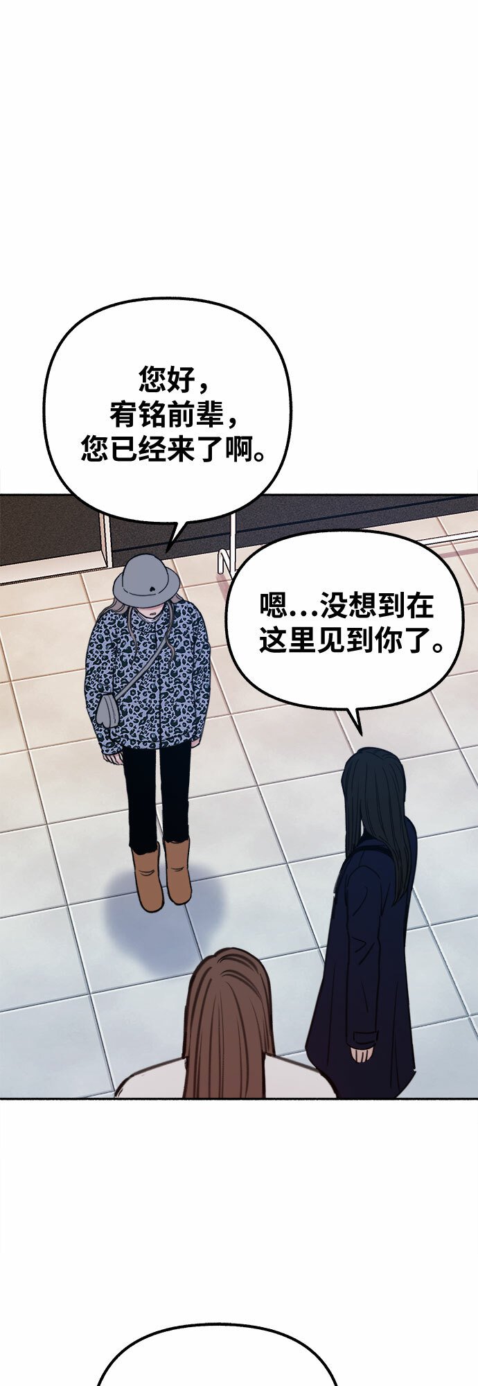 [第17话] 困惑1