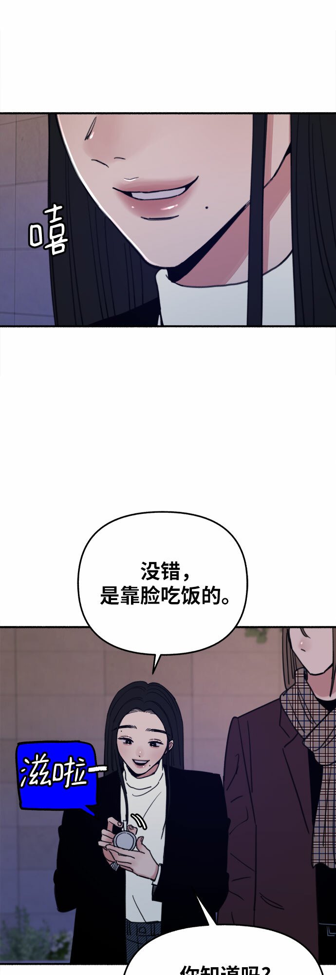 [第15话] 被验证的30