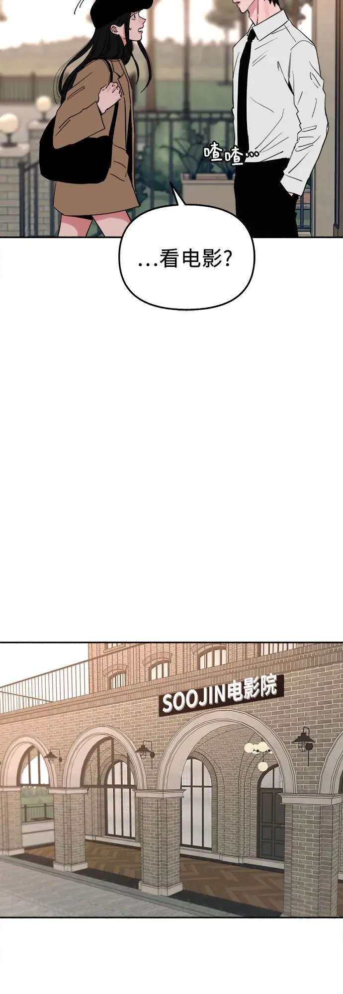 [第80话] 不幸的名作2