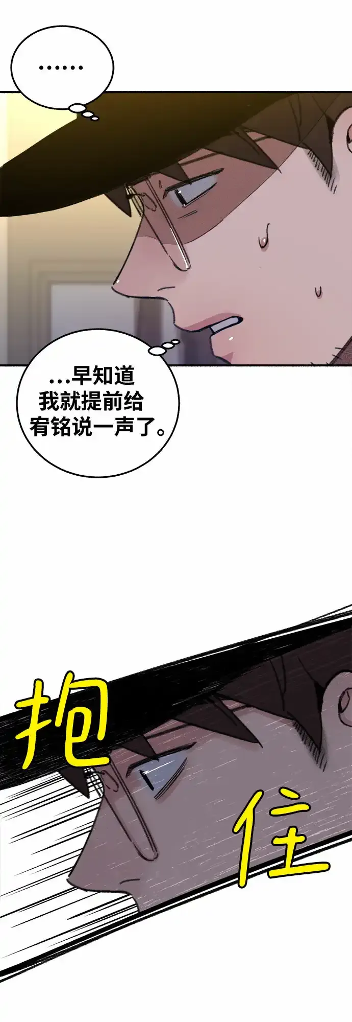 [第4话] 梦想的流行曲51