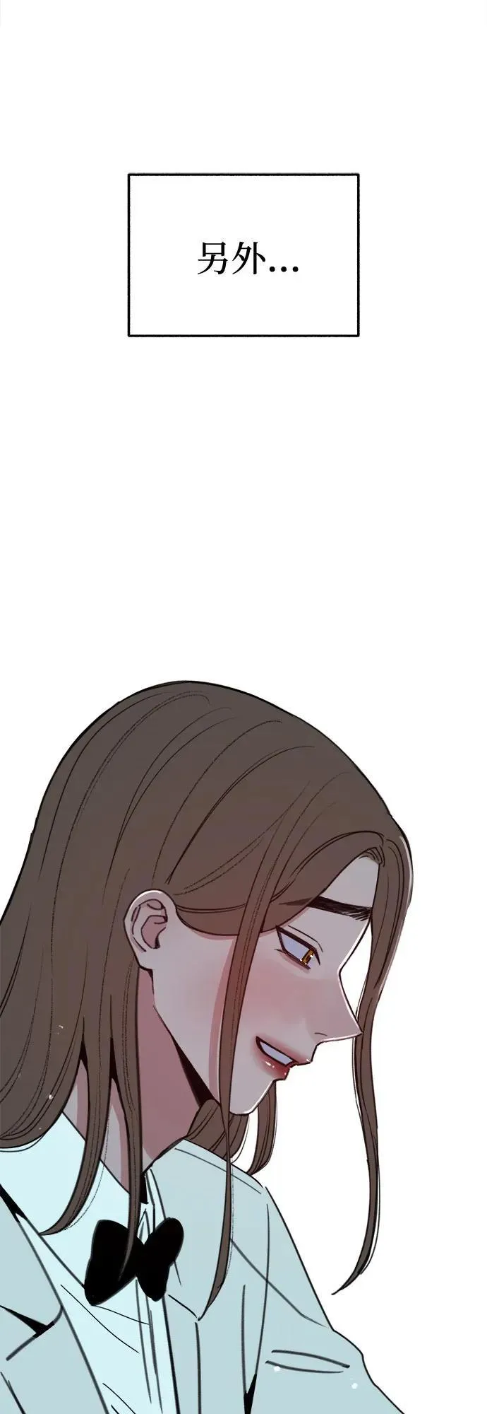 [第87话] city of stars29