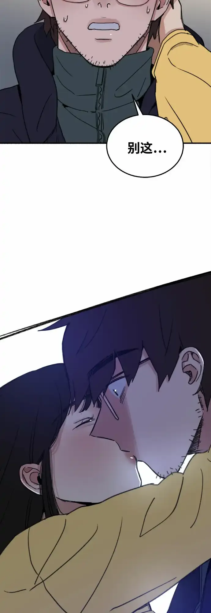 [第4话] 梦想的流行曲54