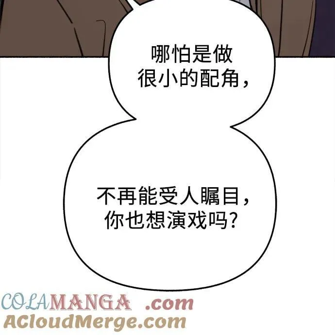 [第80话] 不幸的名作24