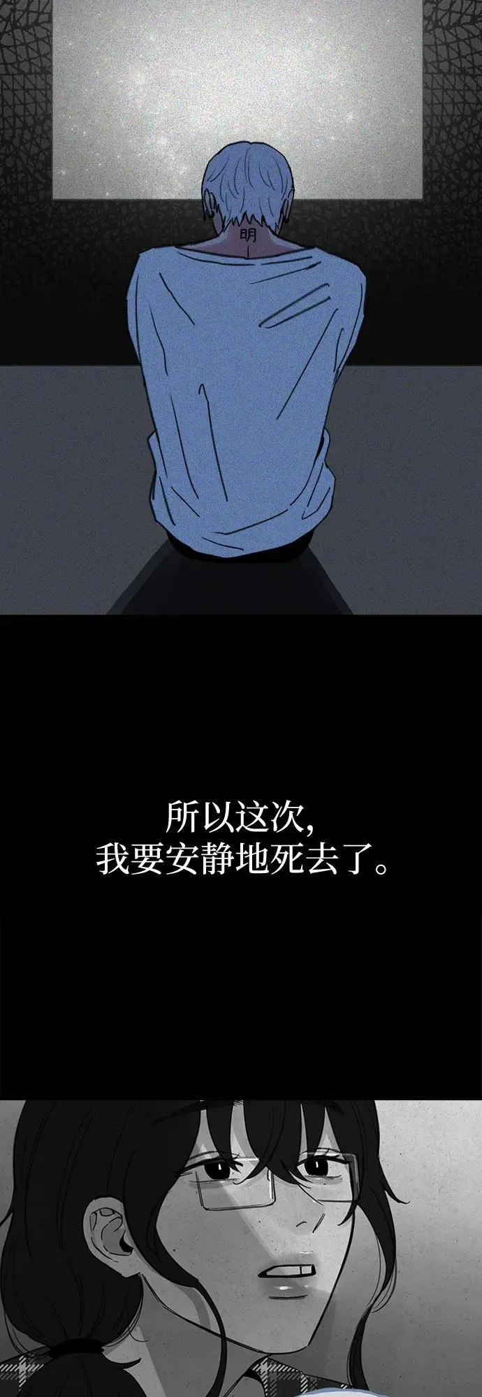 [第81话] 佑汉35