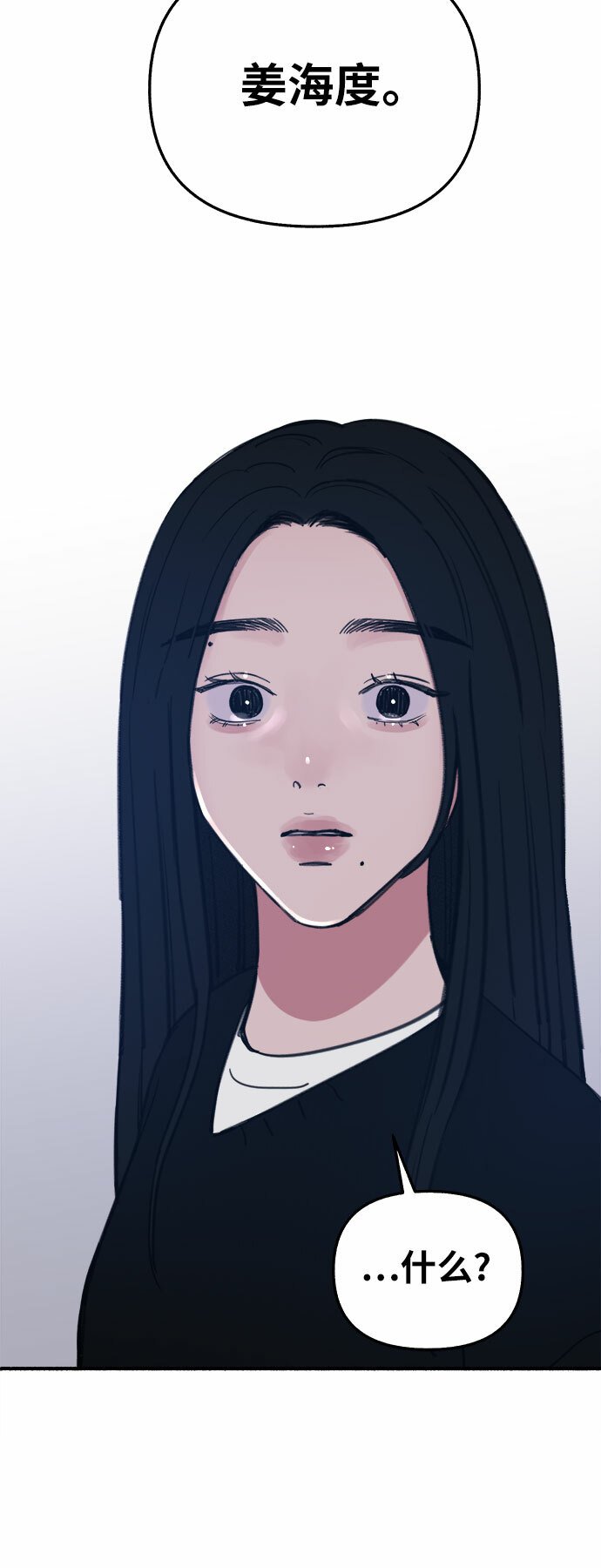 [第8话] 回忆是美化过的记忆12