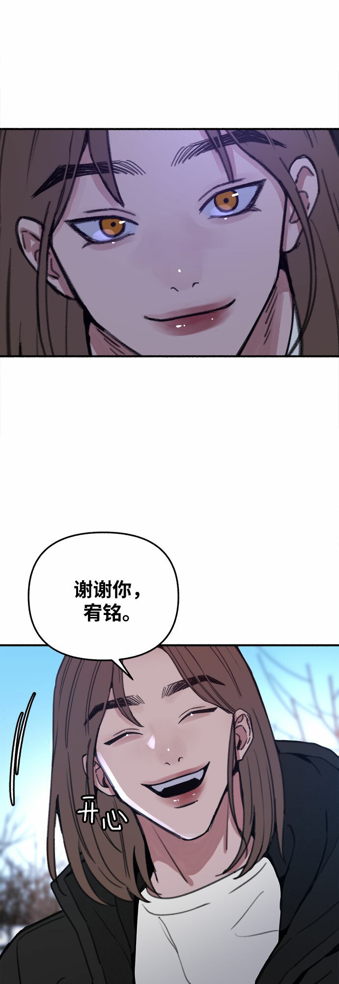 [第10话] 人生的高光时刻22