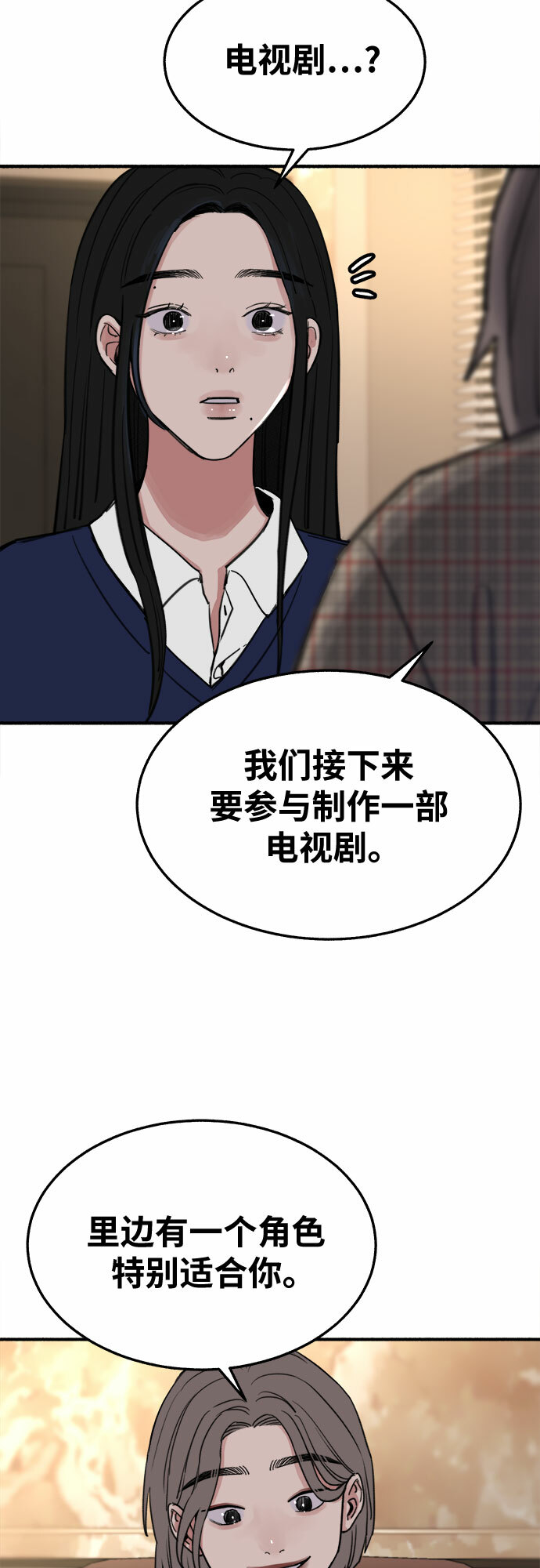 [第7话] 角色或是演员36