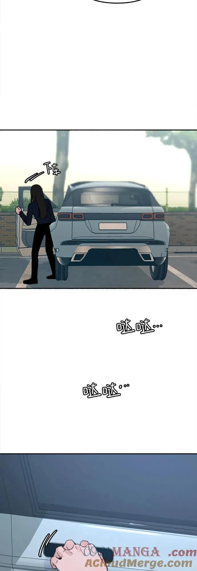 [第84话] 打开他的心39