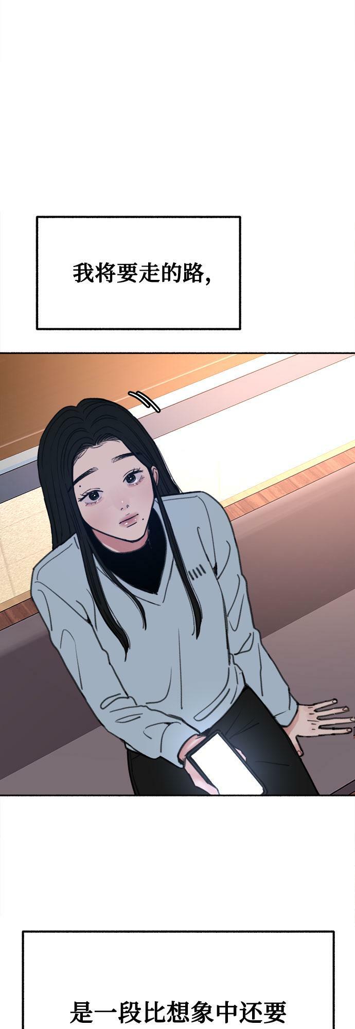 [第25话] 第一幕结束50