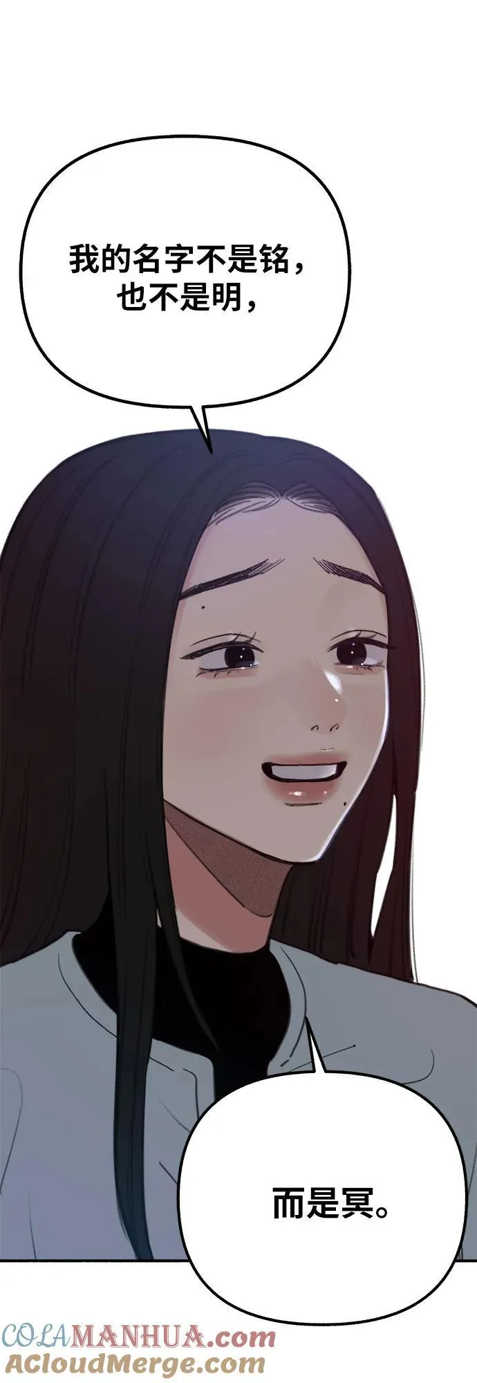 [第68话] 透射、反射，和折射54