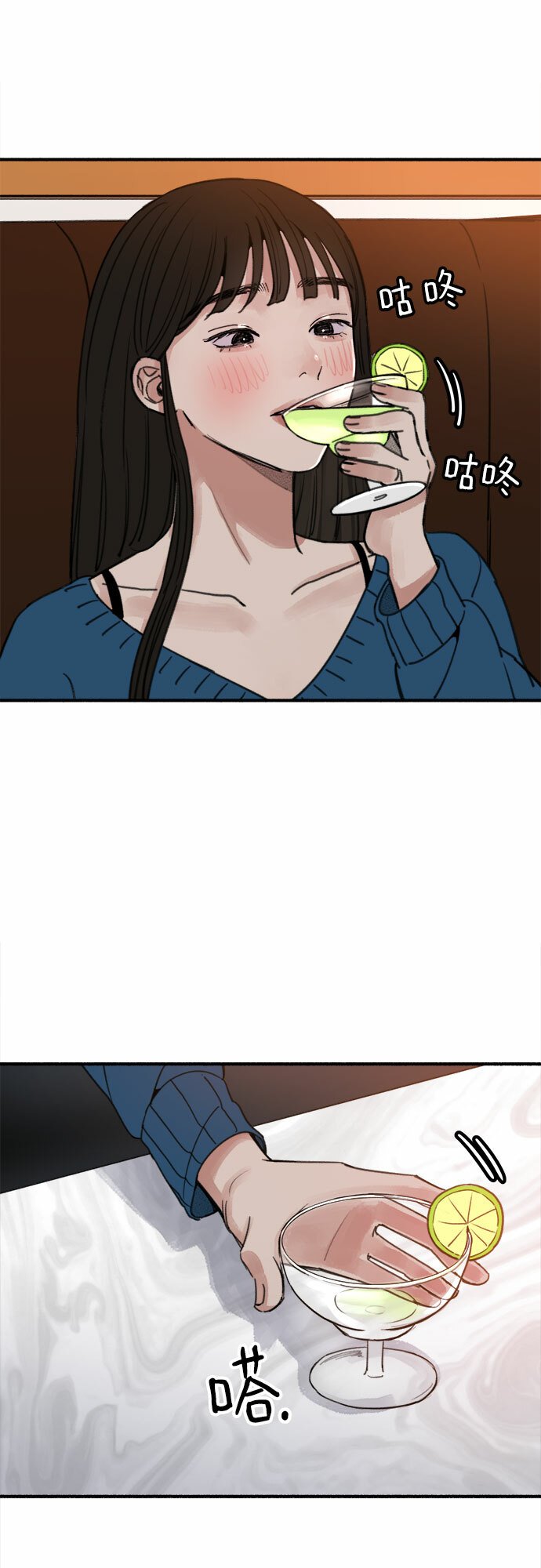 [第3话] 歧路77