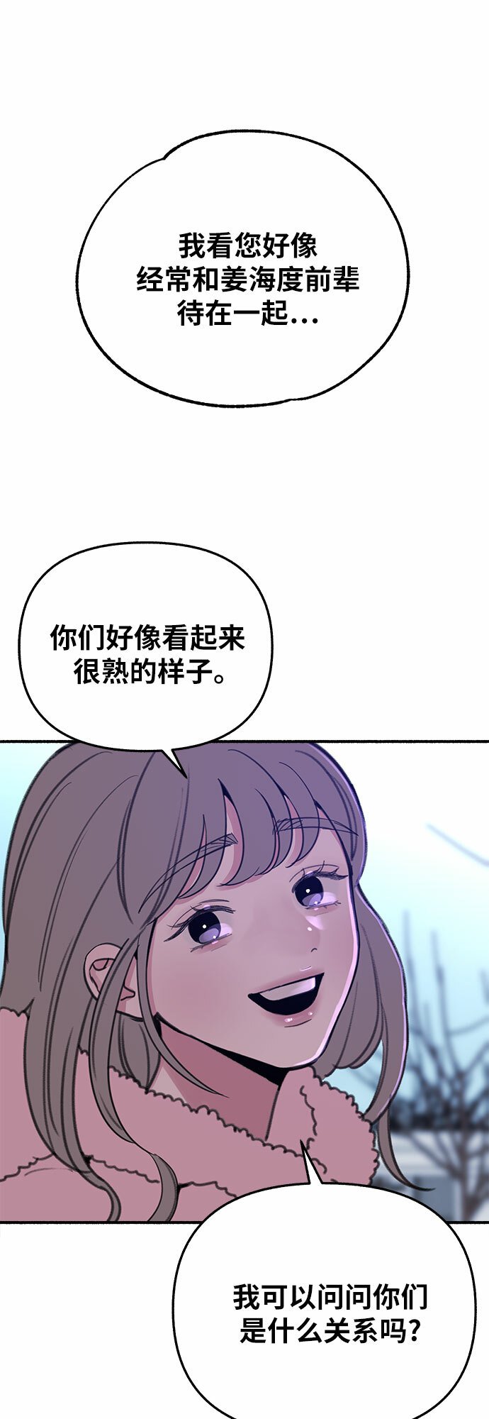 [第11话] 啤酒！1