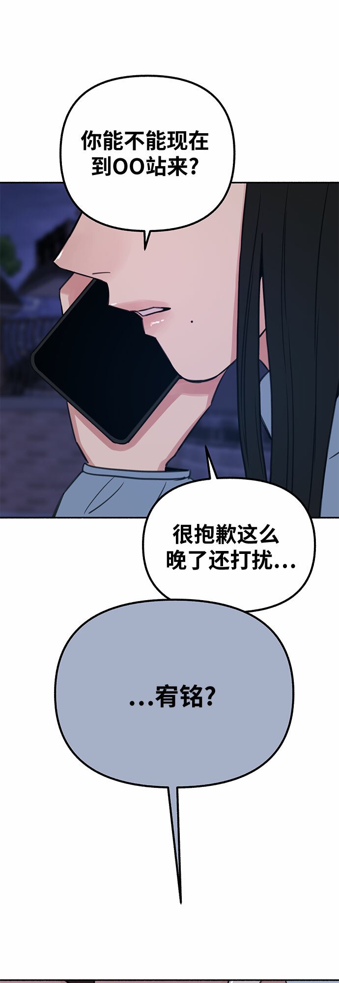 [第19话] The shape of love1