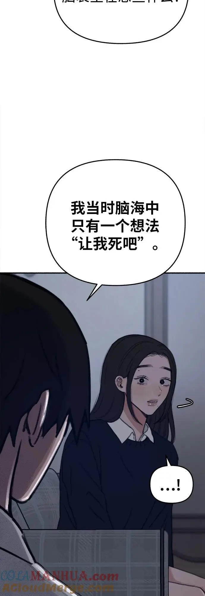 [第60话] 忏悔30