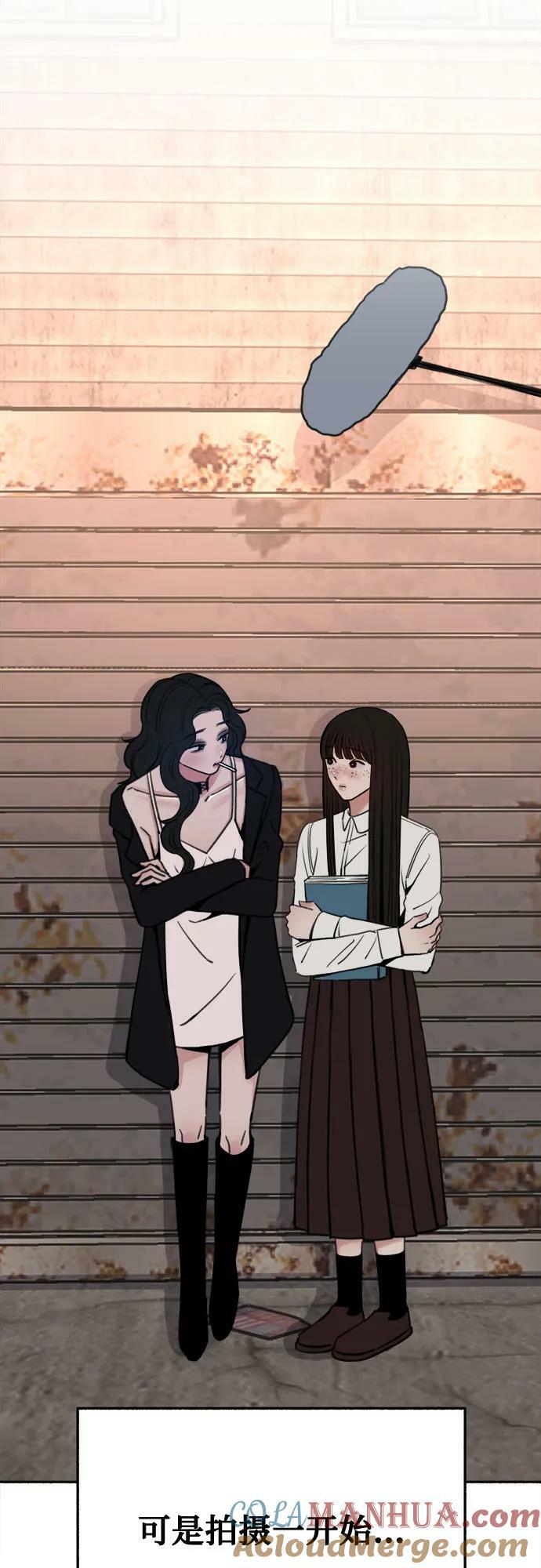 [第33话] 各自的中心24