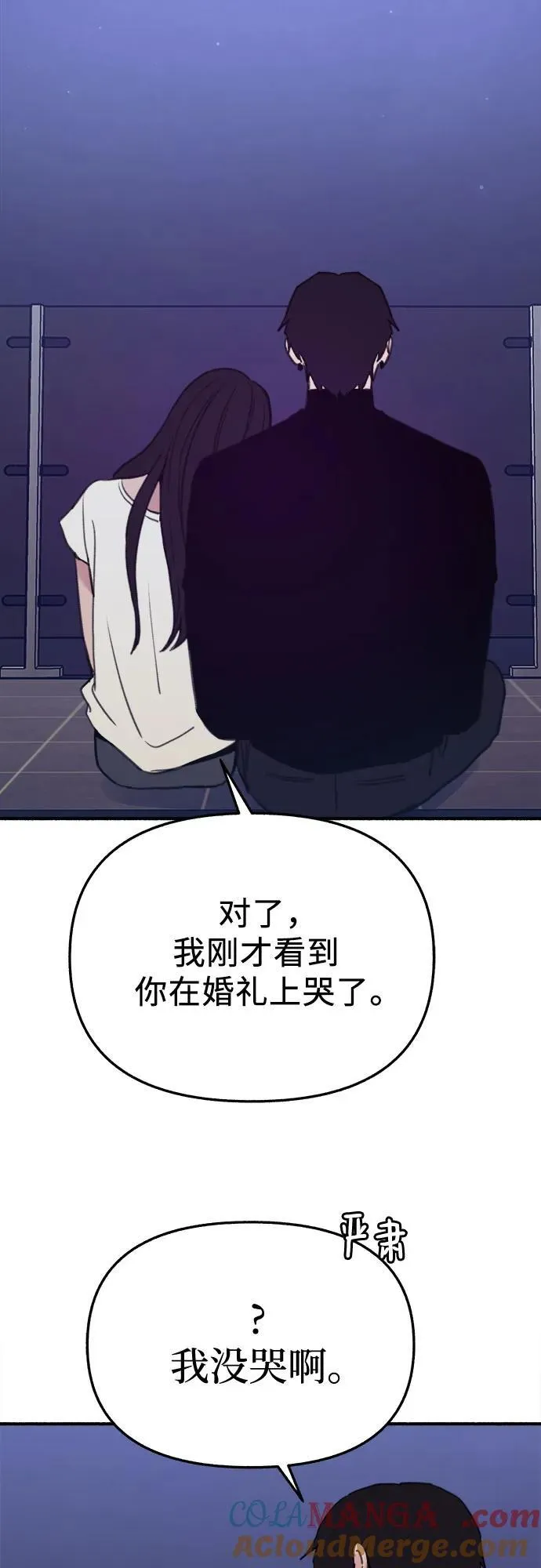 [第87话] city of stars48