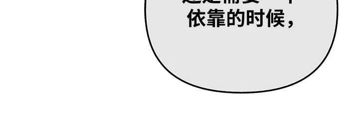 [第36话] 梦想着月亮的另一面7