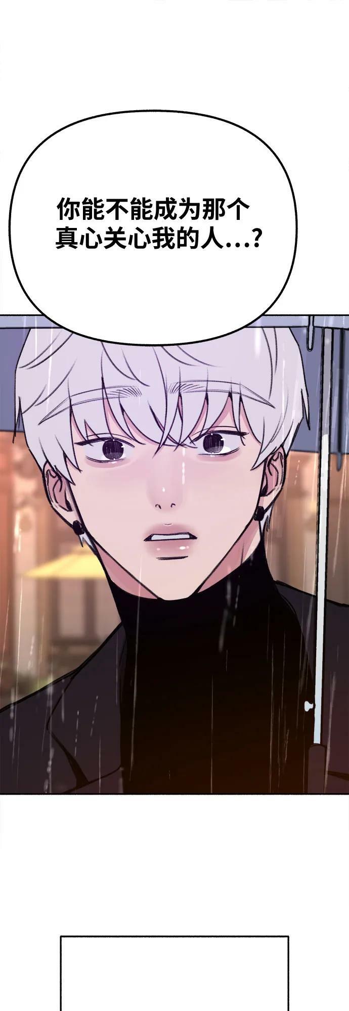 [第35话] 濡染37