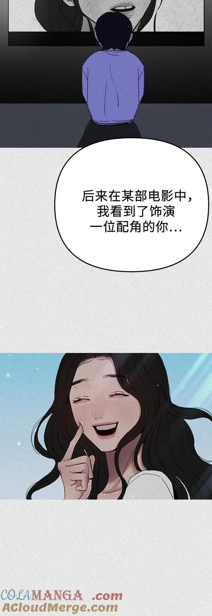 [第83话] 也是为了我们42