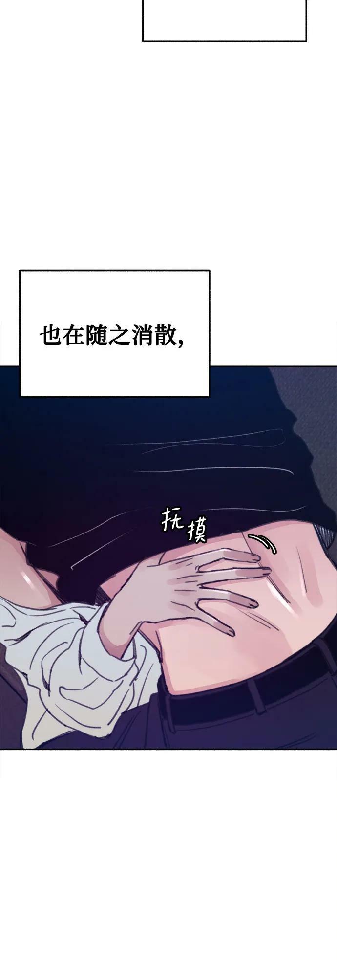 [第36话] 梦想着月亮的另一面41