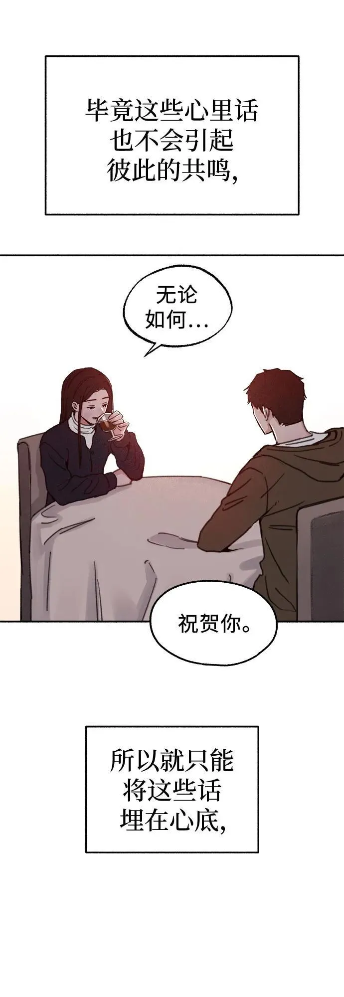 [第74话] 梦想与幸福（2）28