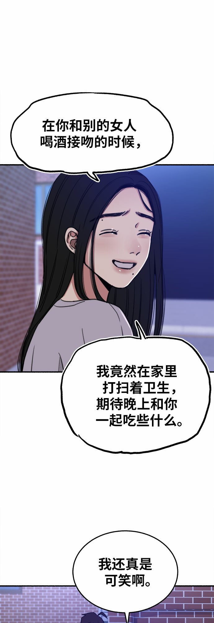 [第6话] 谎言和演戏11