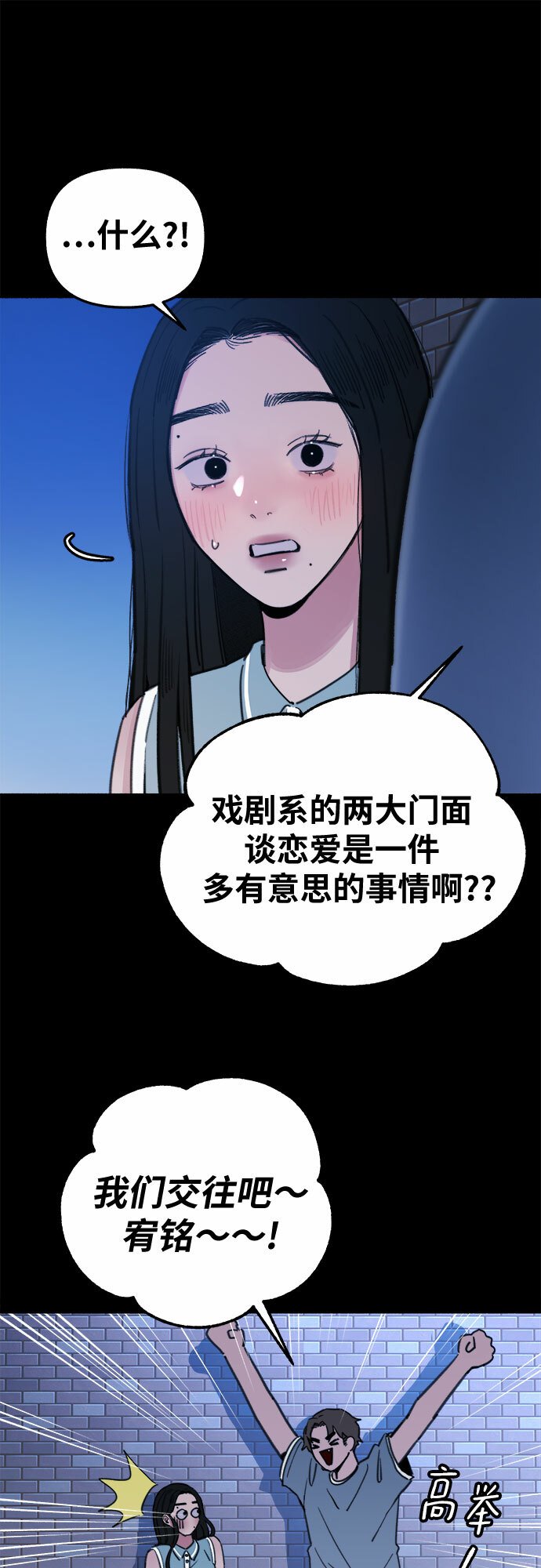 [第9话] 职业素养8