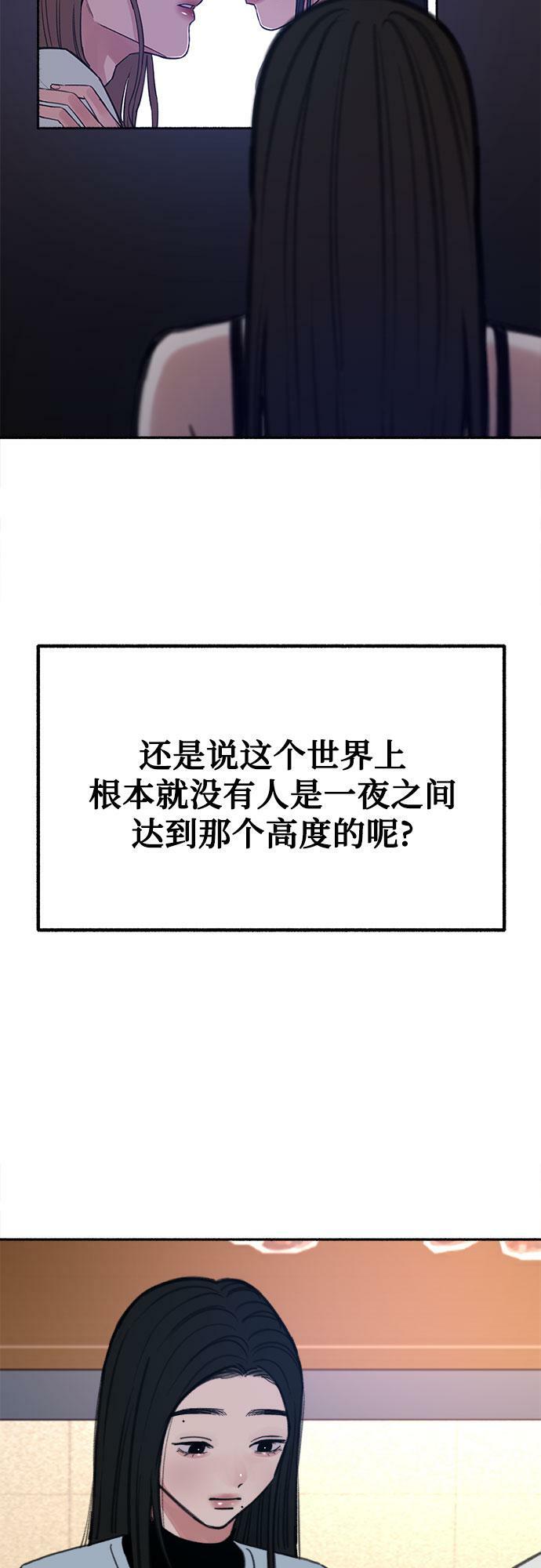 [第25话] 第一幕结束48