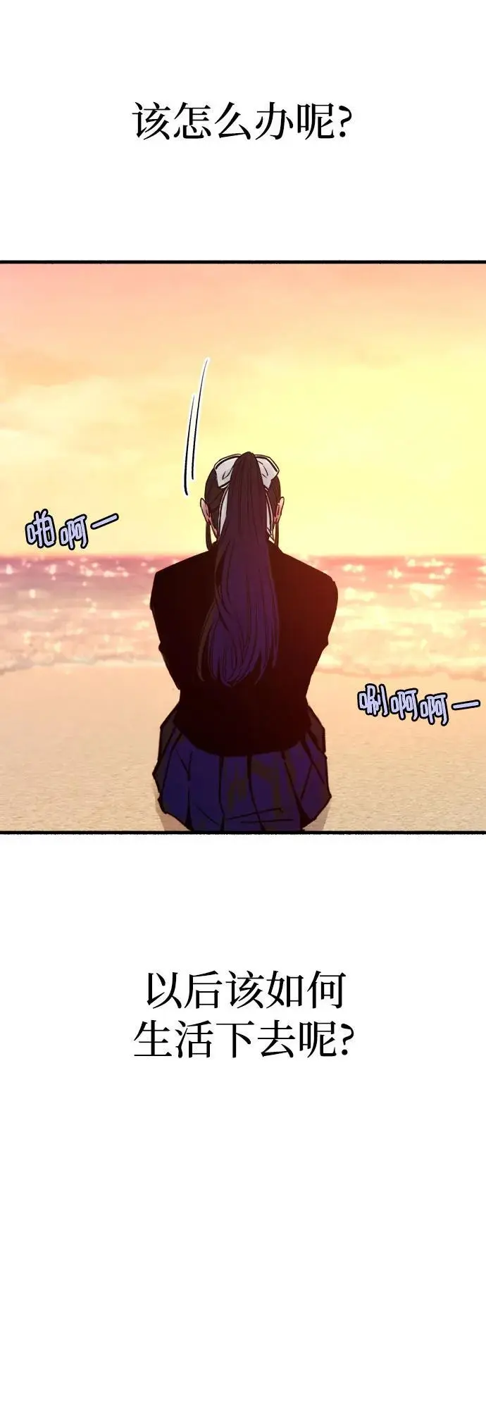 [第53话] 投影58