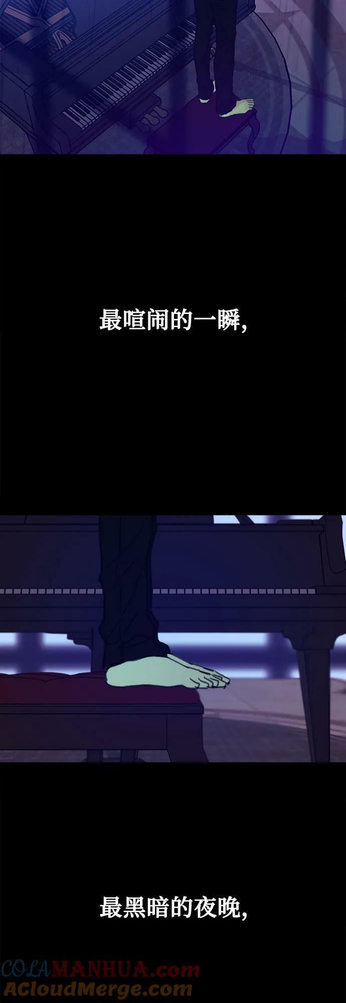 [第39话] 虽无半分假意33
