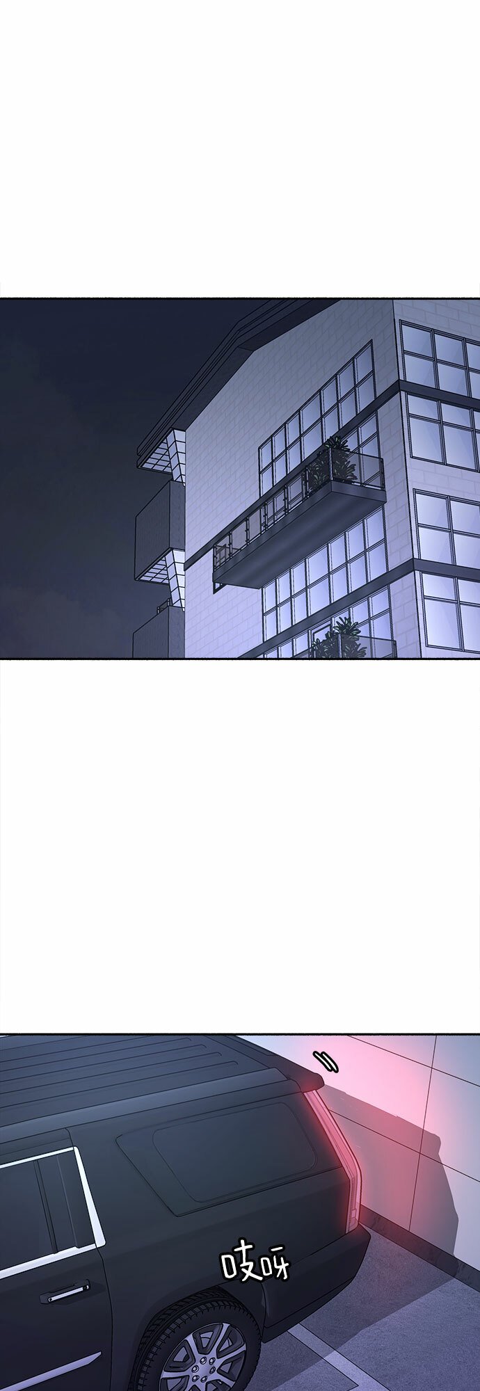 [第18话] 普遍的视线47