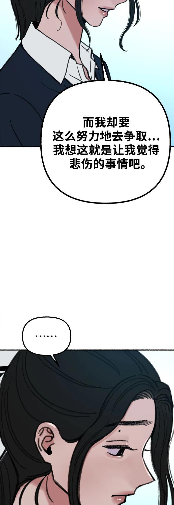 [第48话] 采访46
