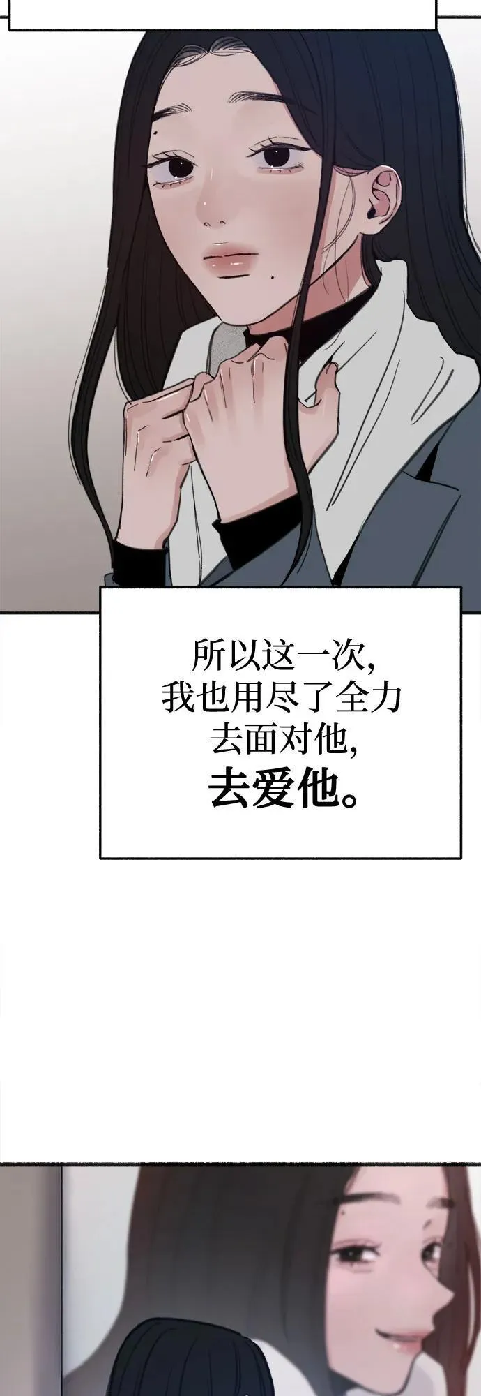 [第91话] 宥铭（最终章）71
