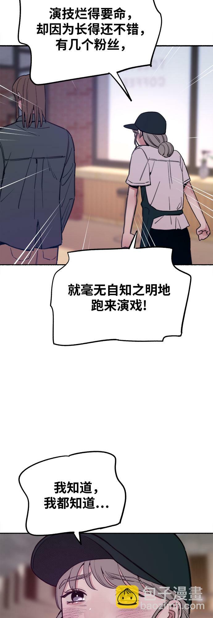 [第15话] 被验证的10