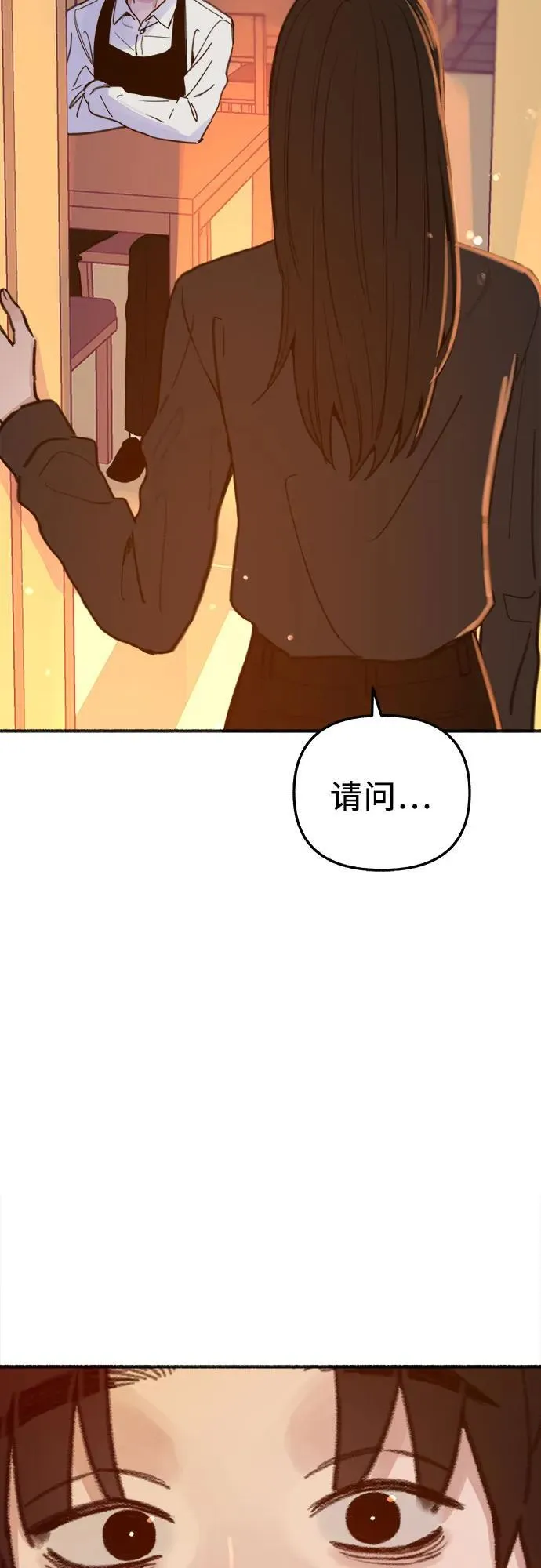 [外传5] 千真汤饭49