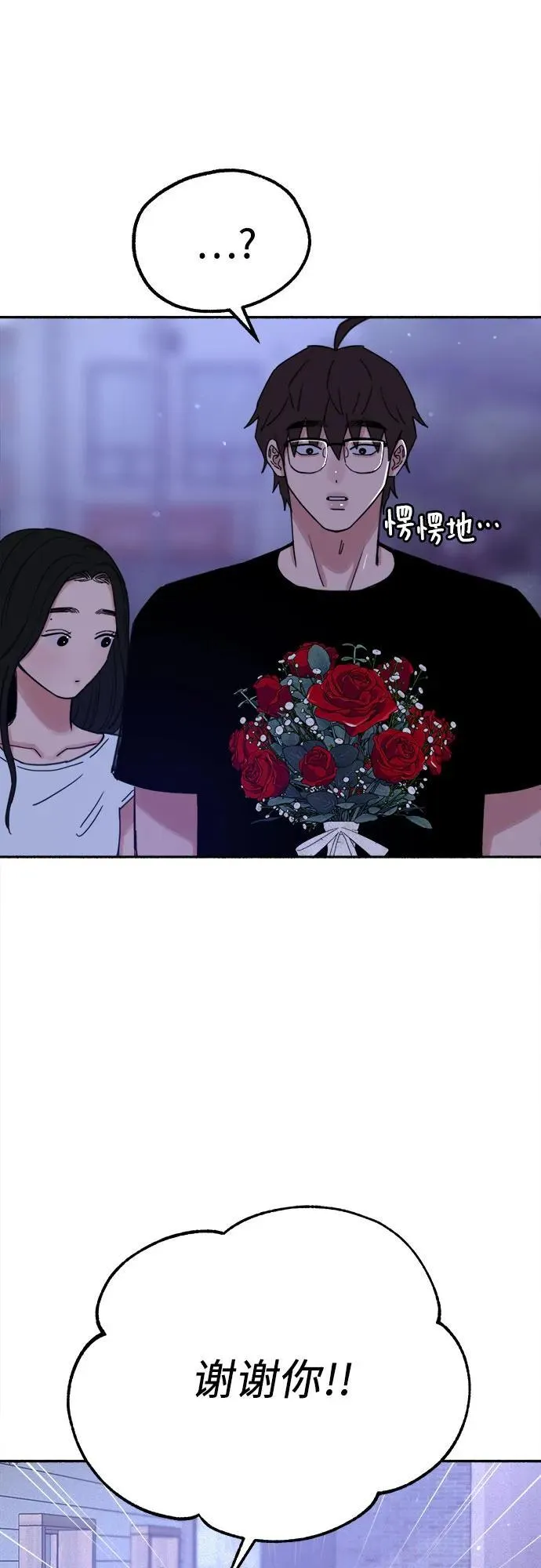 [外传1] 屏幕之外的她(1)47