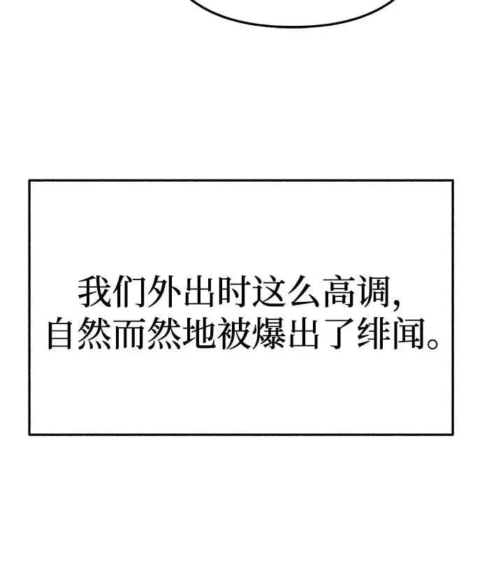 [第90话] 某天22
