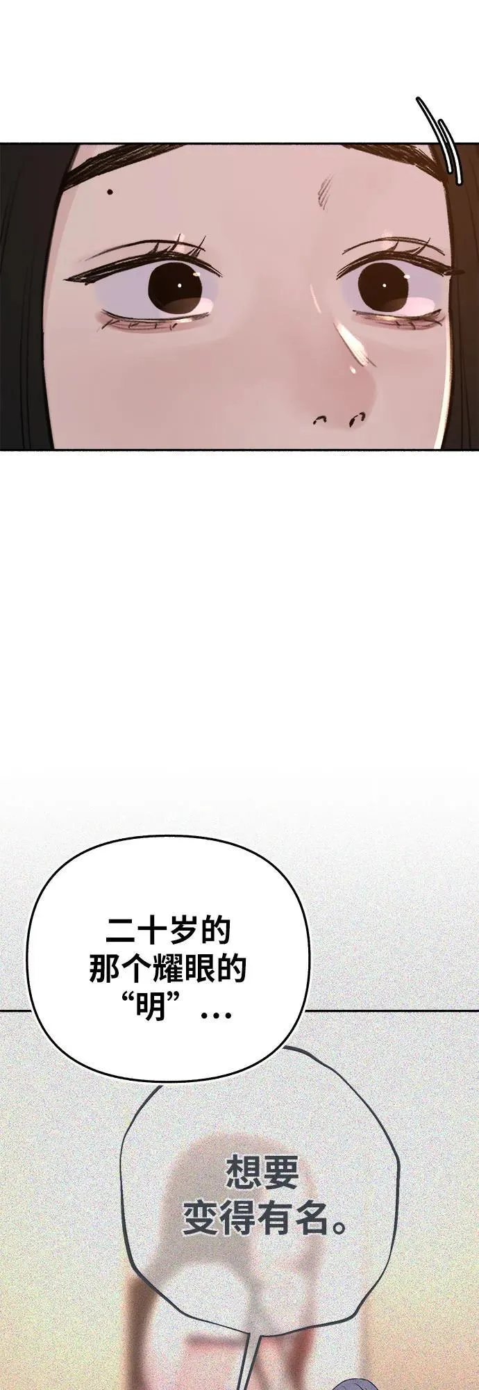 [第68话] 透射、反射，和折射44