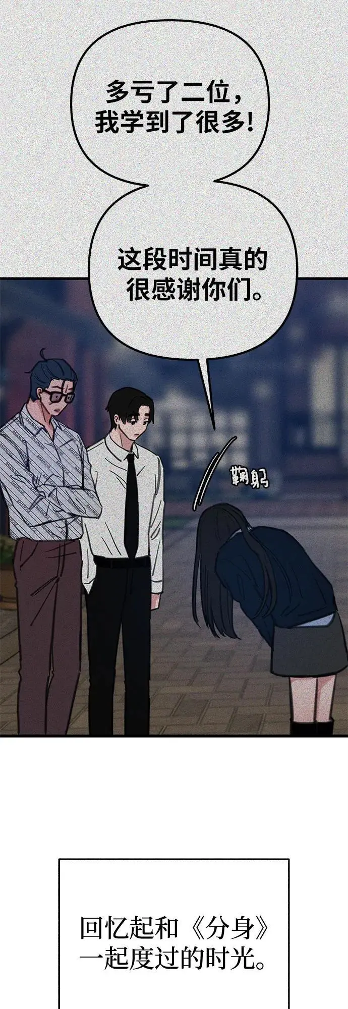 [第64话] 人生啊，万岁!41
