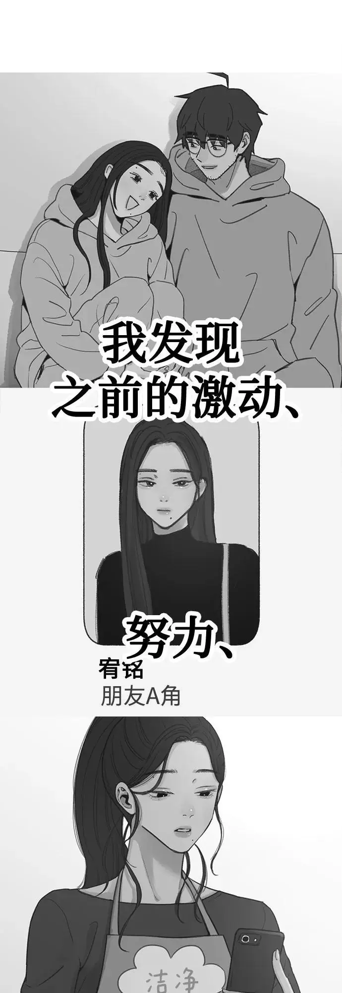 [第64话] 人生啊，万岁!55