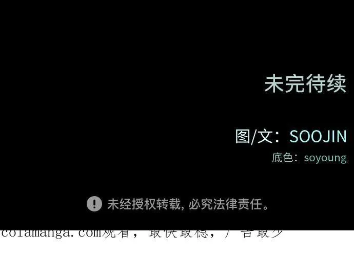 [第76话] 唯一56