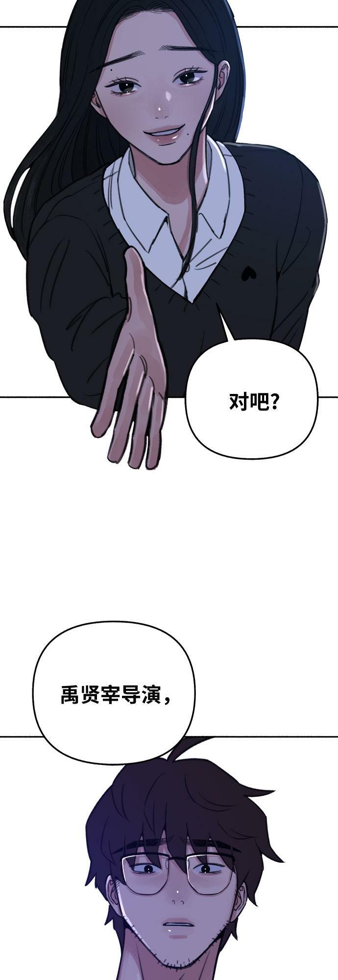 [第23话] Lighter51